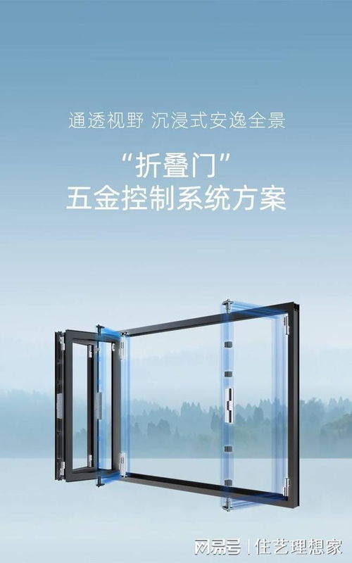 选门窗五金别踩坑 雨天自由窗，后悔没早装