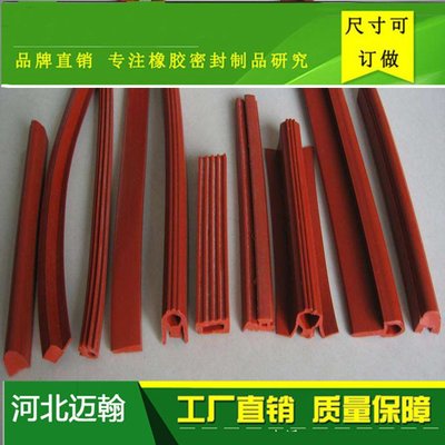 防火门与防火窗中的关键组件 橡胶条的作用与安装指南